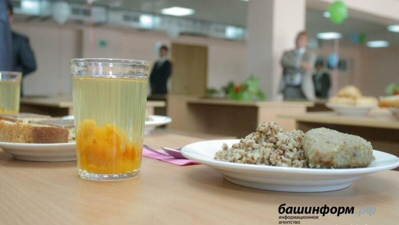 Школьное питание в Башкирии поставлено под многоуровневый контроль