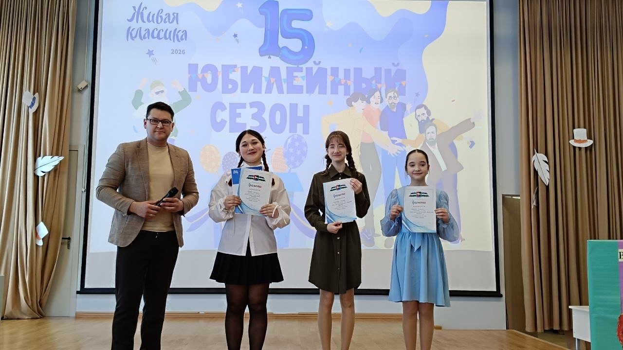 3 школьницы Уфимского района - победители муниципального этапа «Живой классики»