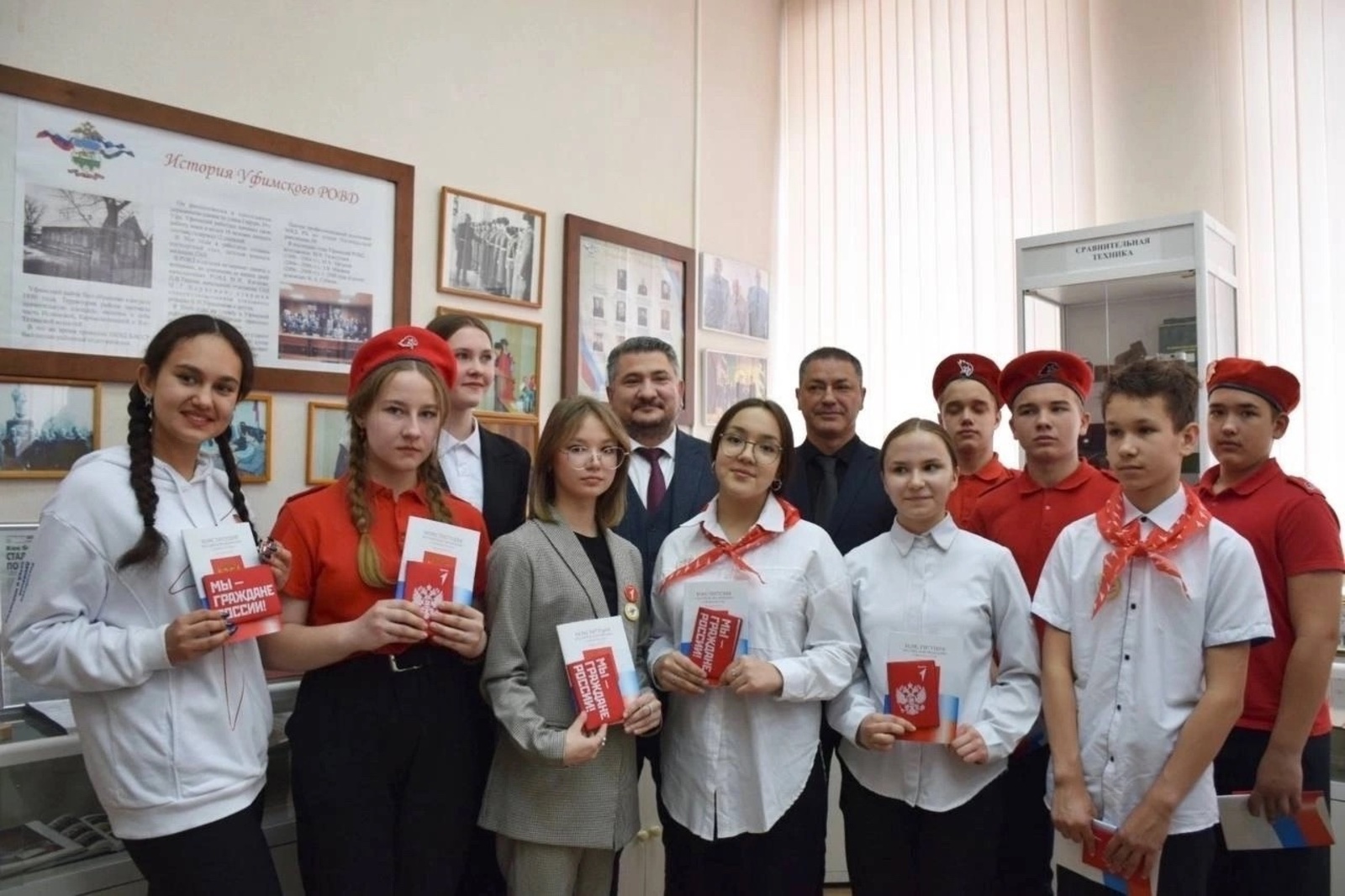 В Уфимском районе прошло торжественное вручение паспортов юным гражданам России