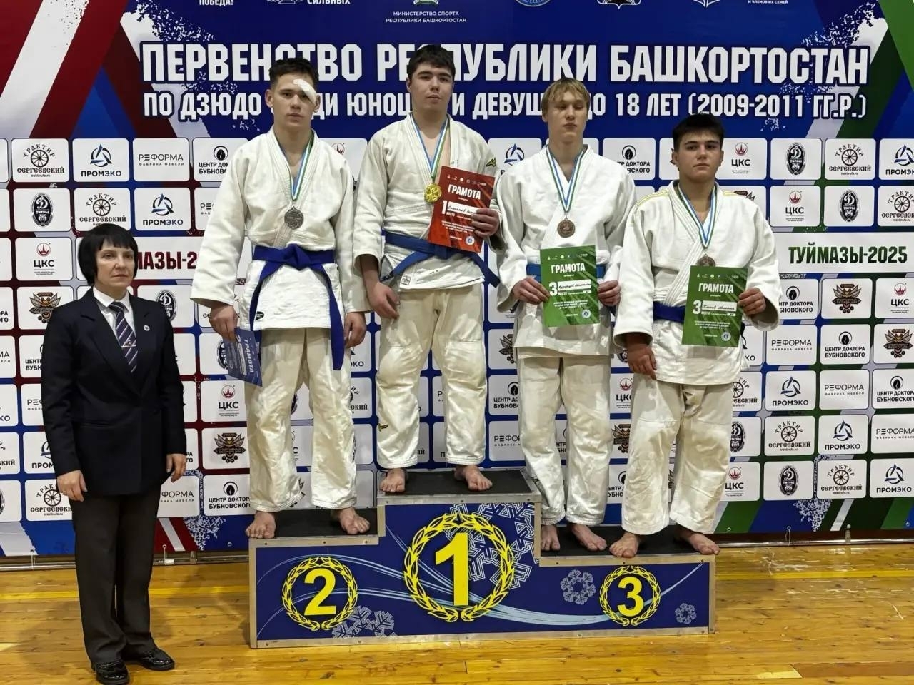 Спортсмены Уфимского района завоевали 6 медалей на первенстве Башкирии по дзюдо