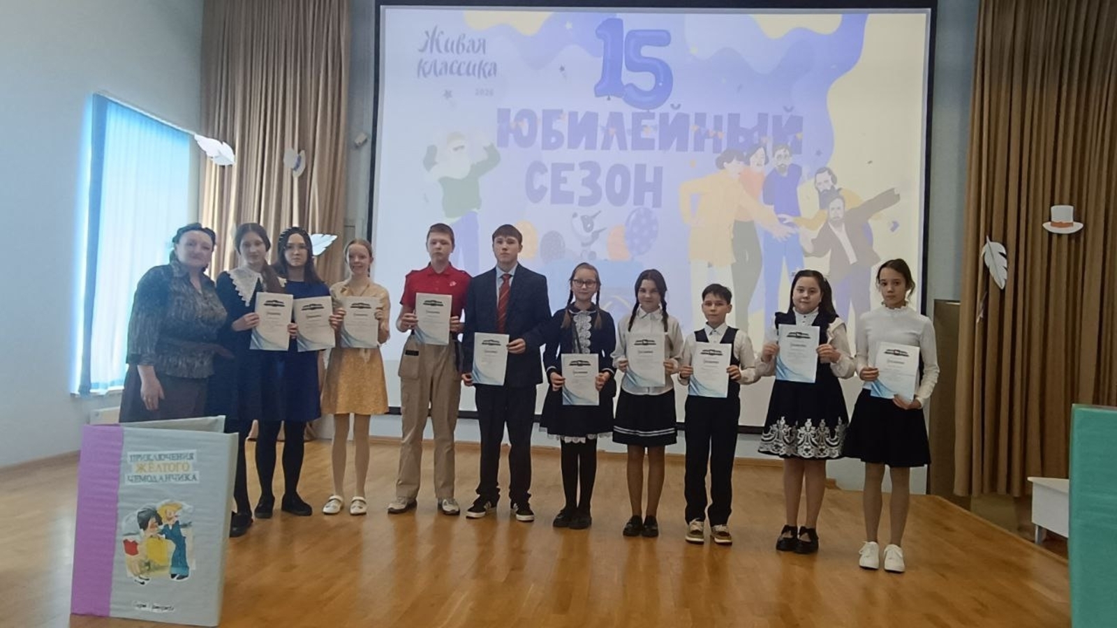 3 школьницы Уфимского района - победители муниципального этапа «Живой классики»