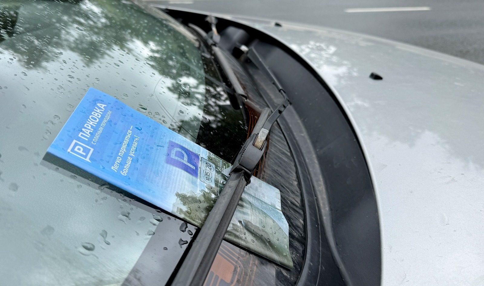 В Уфе в День защитника Отечества парковки будут бесплатными