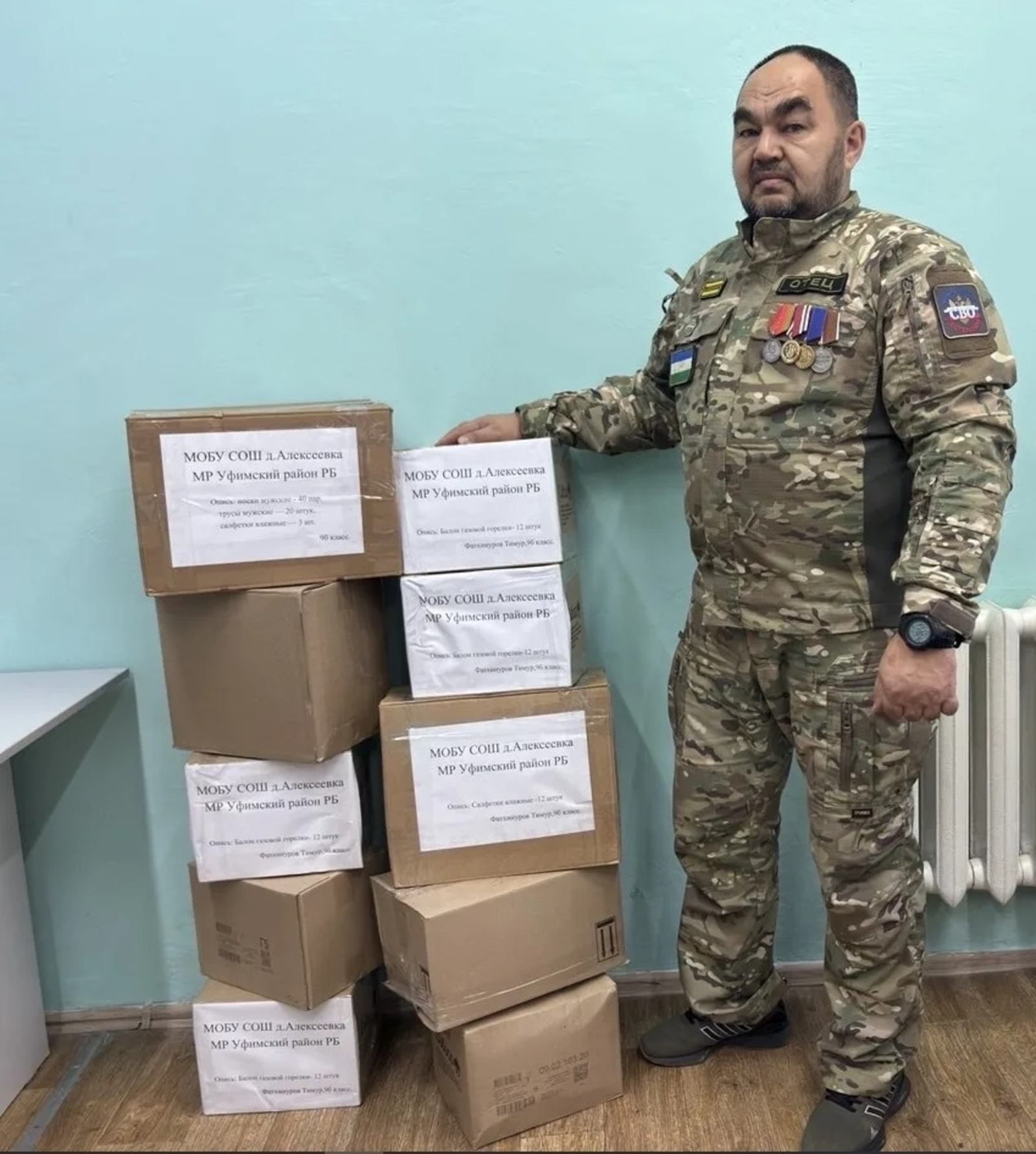 Депутат Уфимского района передал гуманитарную помощь для участников СВО