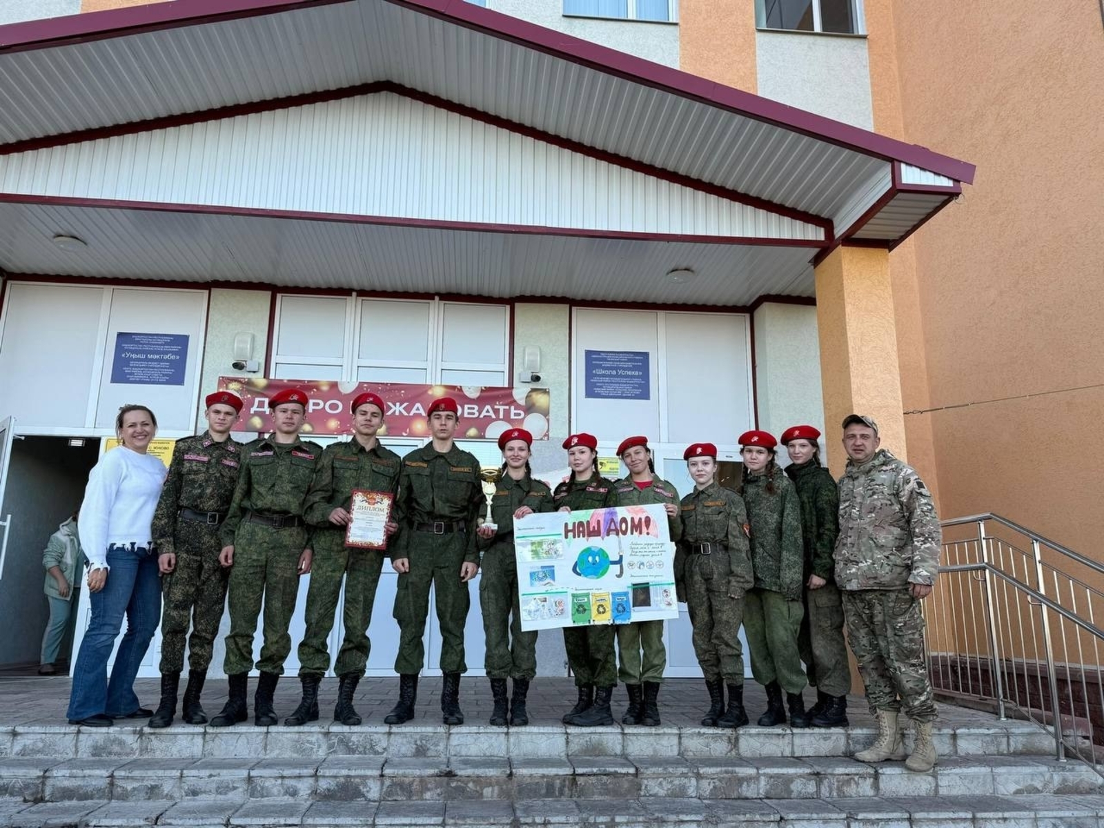 В Уфимском районе прошел туристический слет с участием школьников