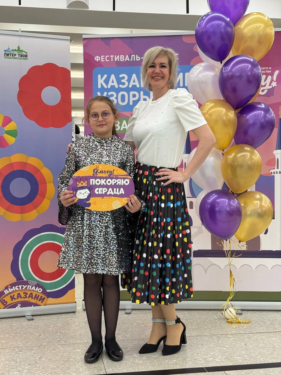 Вокалисты из Уфимского района успешно выступили на фестивале «Казанские узоры»