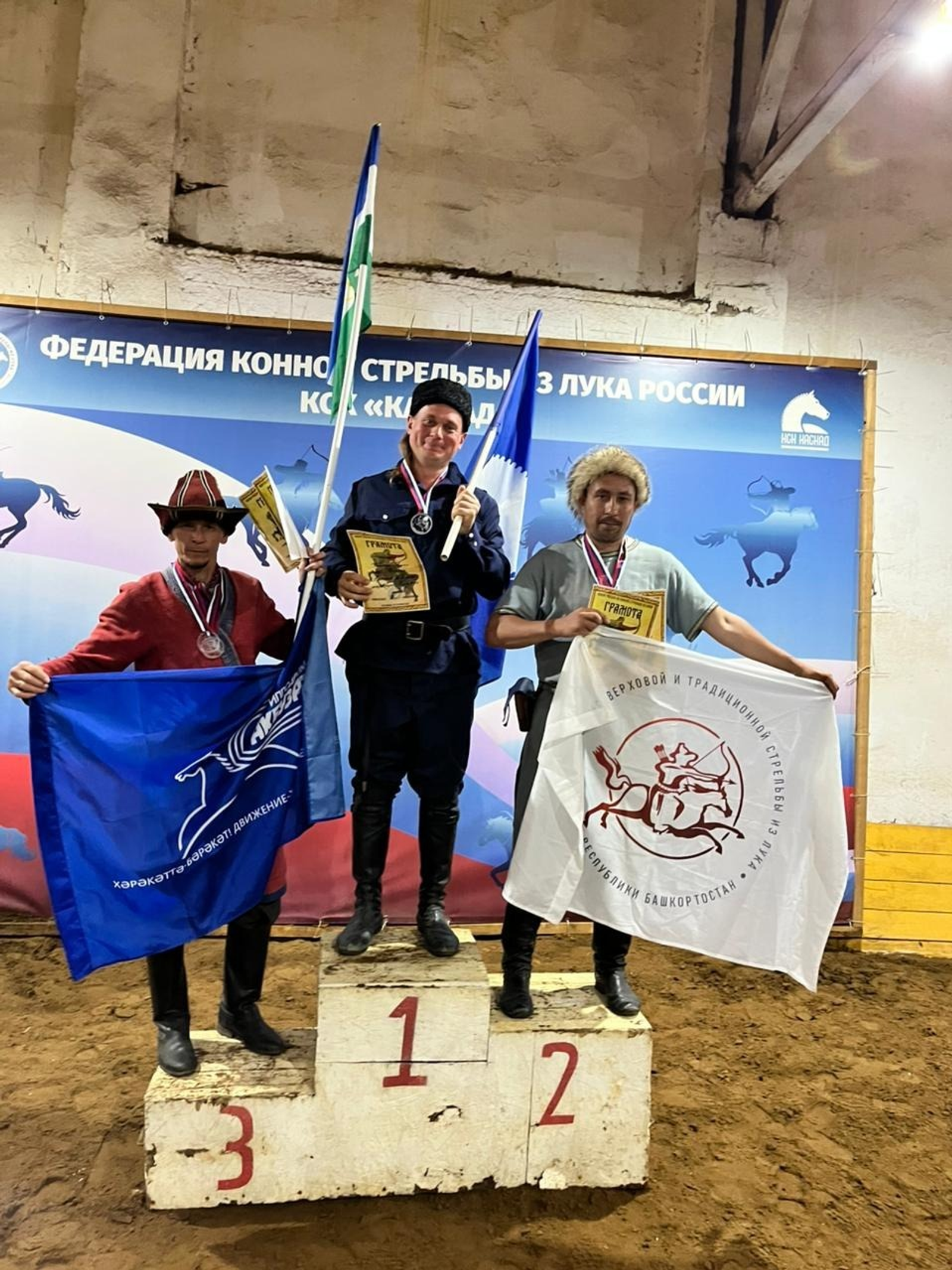 Уфимец Рушан Хасанов – призёр Кубка России по конно-лучной стрельбе