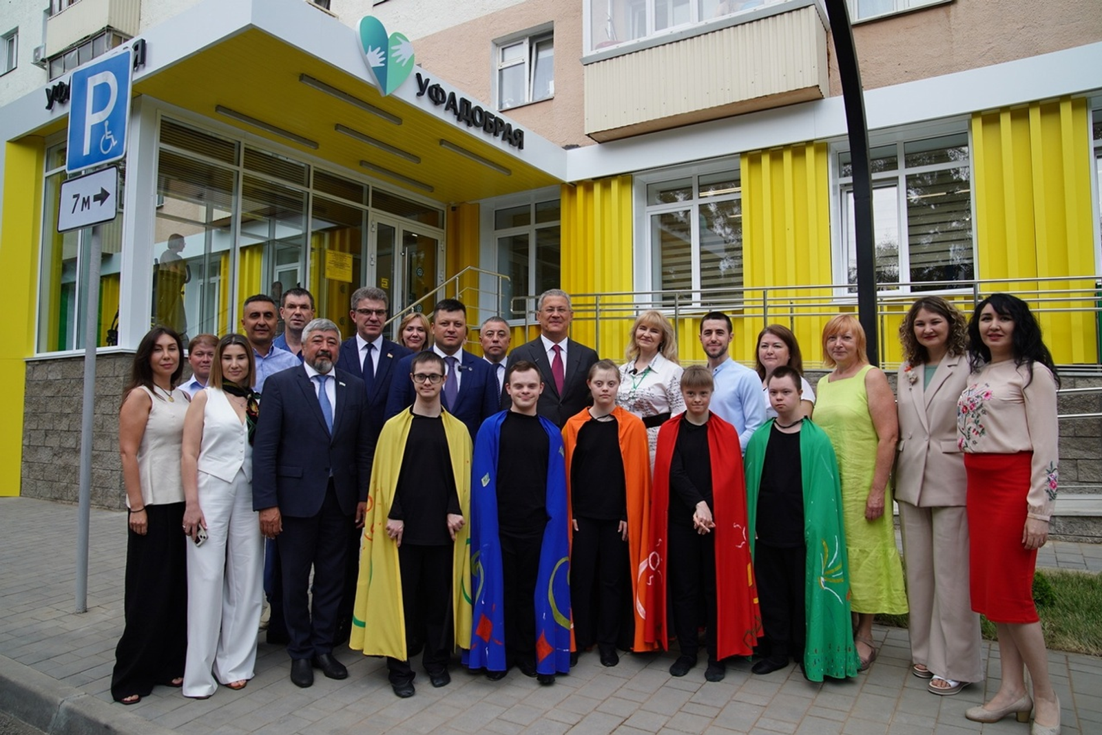 В столице Башкирии открылся центр «ПроДобро» для детей с ОВЗ