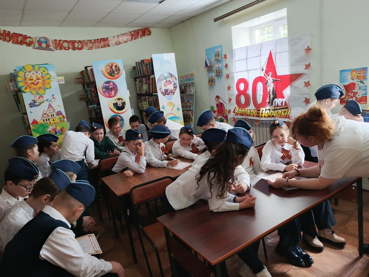 Школьники Уфимского района прошли патриотический квест в честь 80-летия Победы