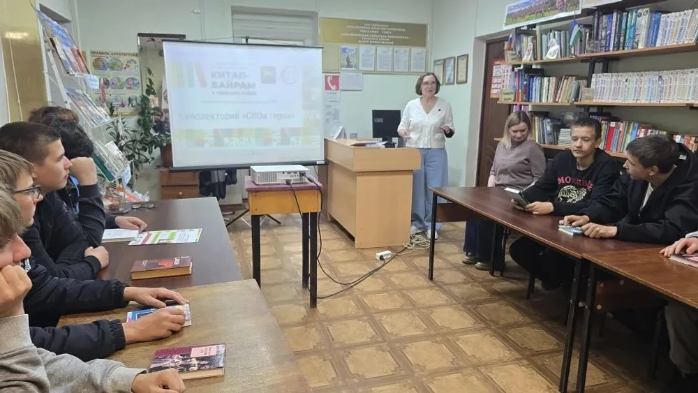 В Михайловской библиотеке прошёл кинолекторий «Свои и герои»