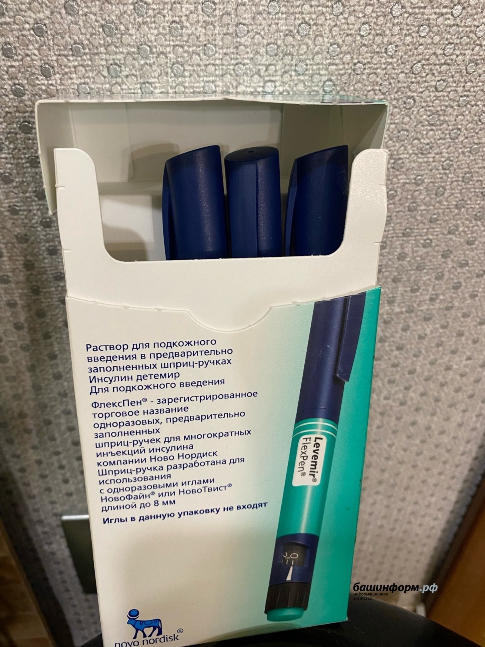 В Башкирии упростили процедуру выписки льготных рецептов