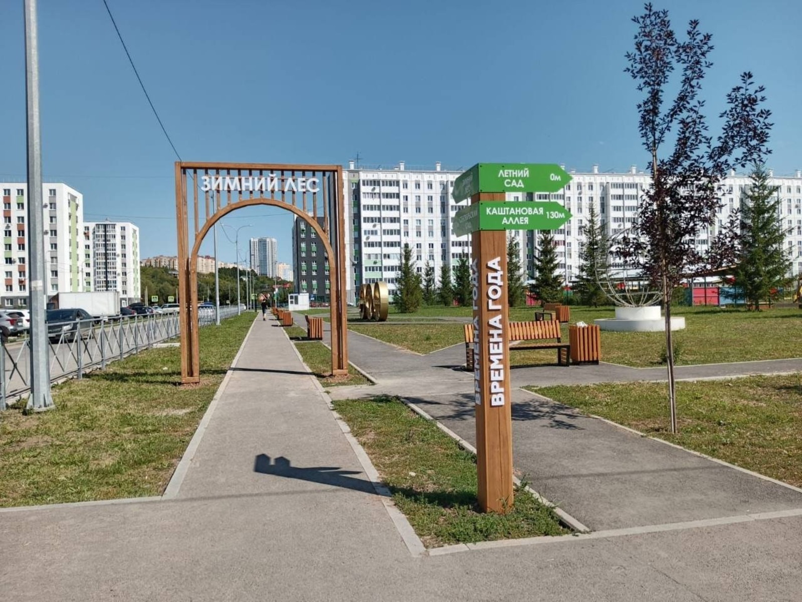 В Уфе завершили благоустройство тематического сквера в Кузнецовском затоне