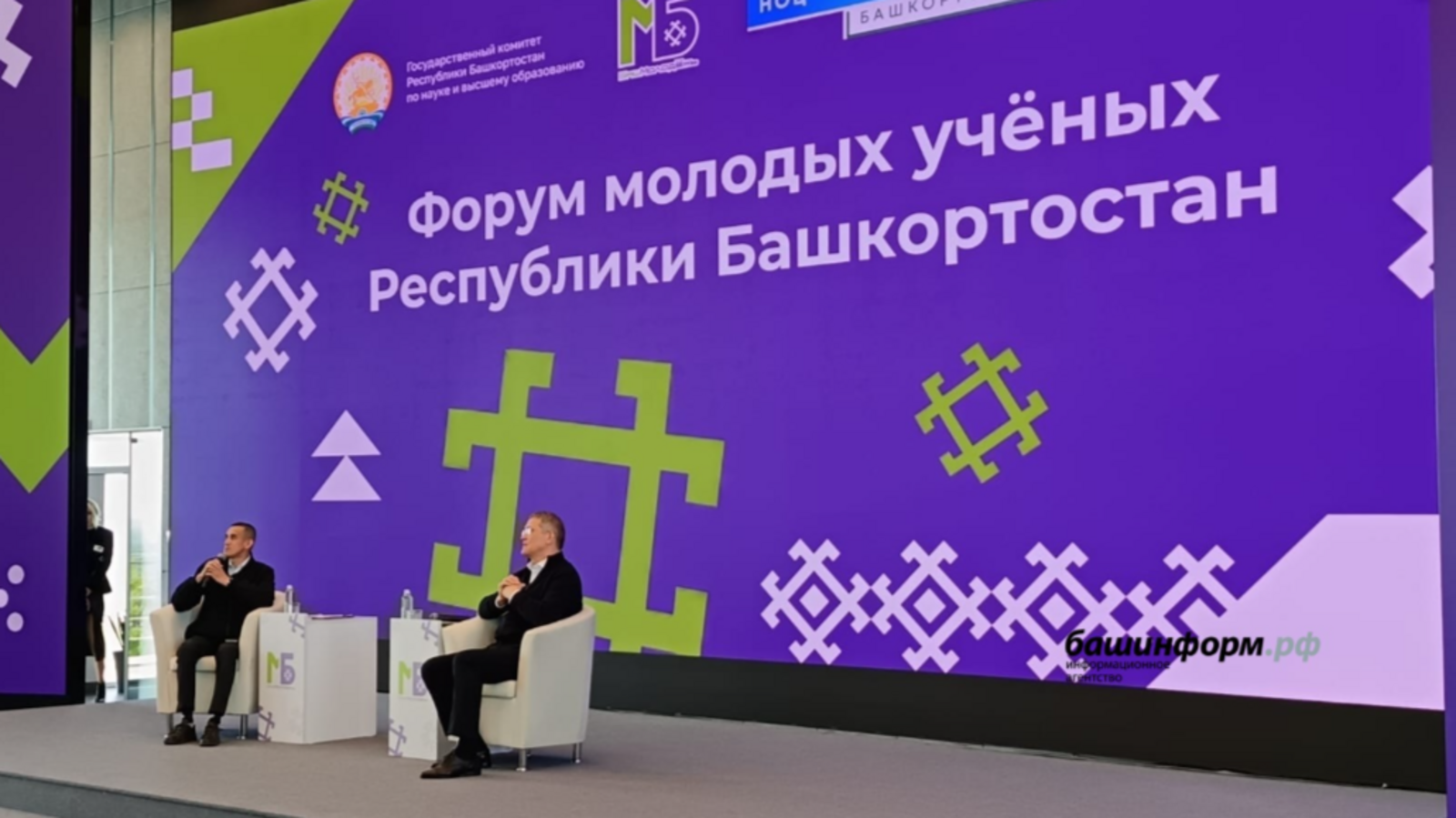 Глава Башкирии назвал Евразийский НОЦ ключевым проектом региона