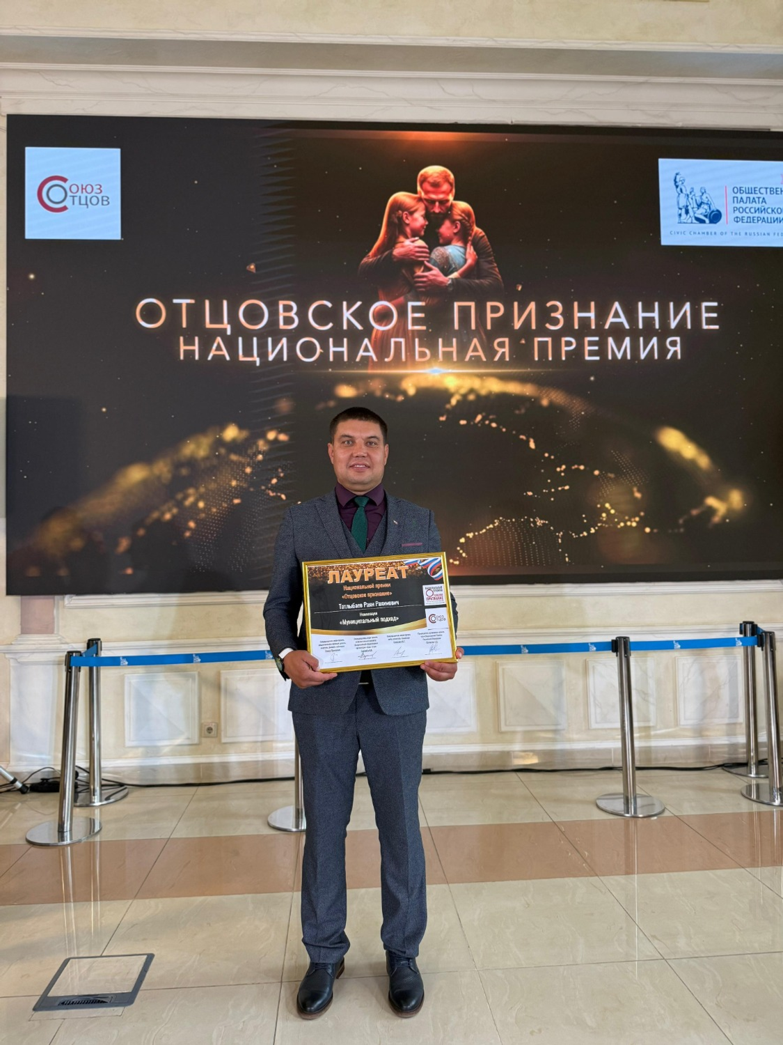 Шафрановский сельсовет Альшеевского района