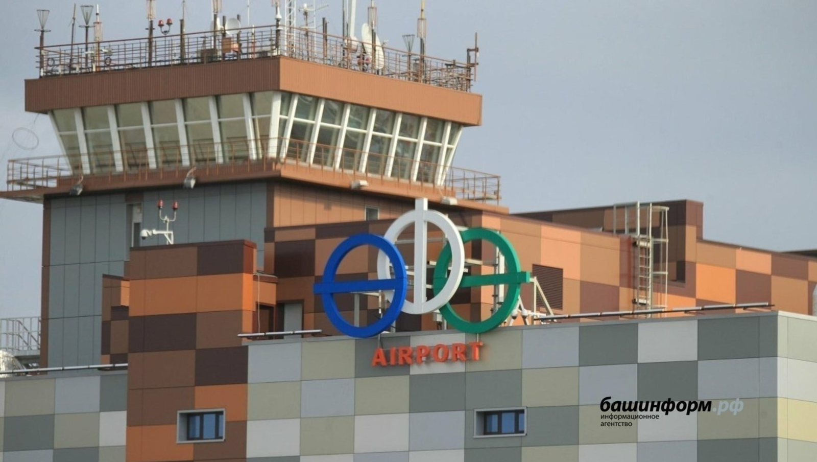 Глава Башкири сообщил о планах возобновления авиасообщения с Челябинской область