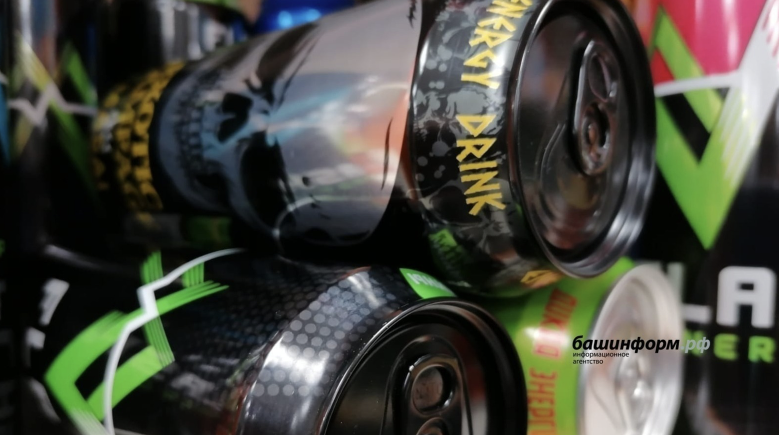 В Башкирии начнут штрафовать за продажу энергетиков в школах и театрах