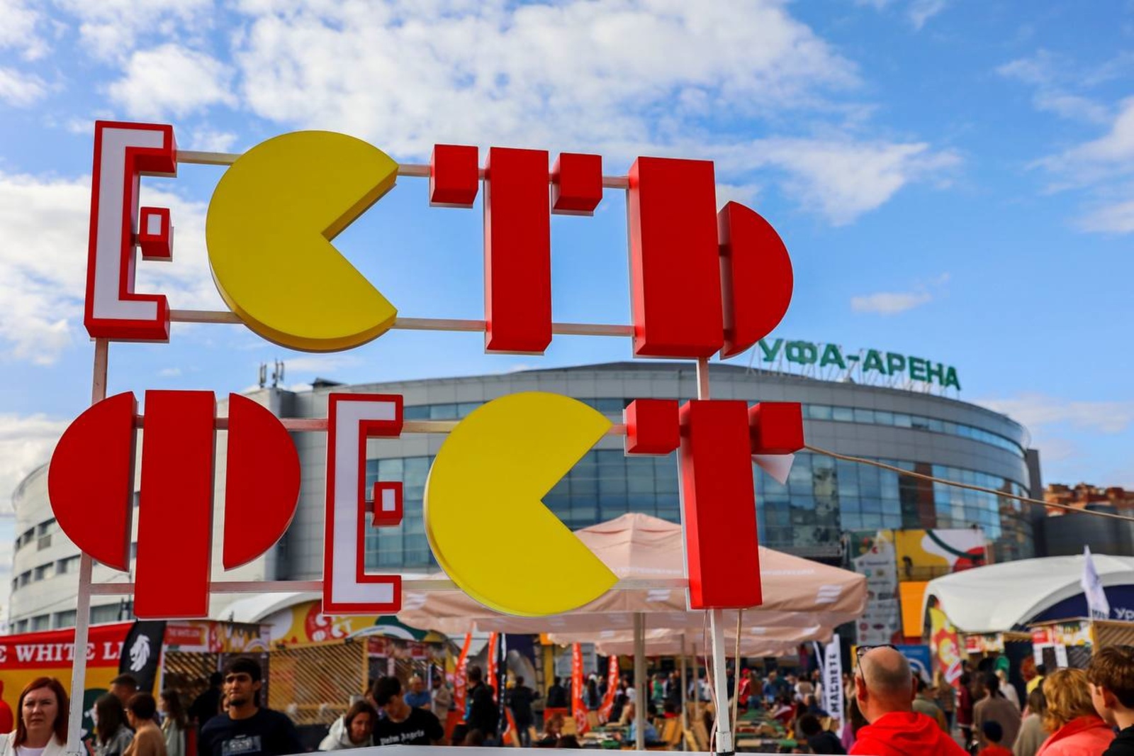 Уфа готовится к шестому «Есть фесту» в честь Дня города