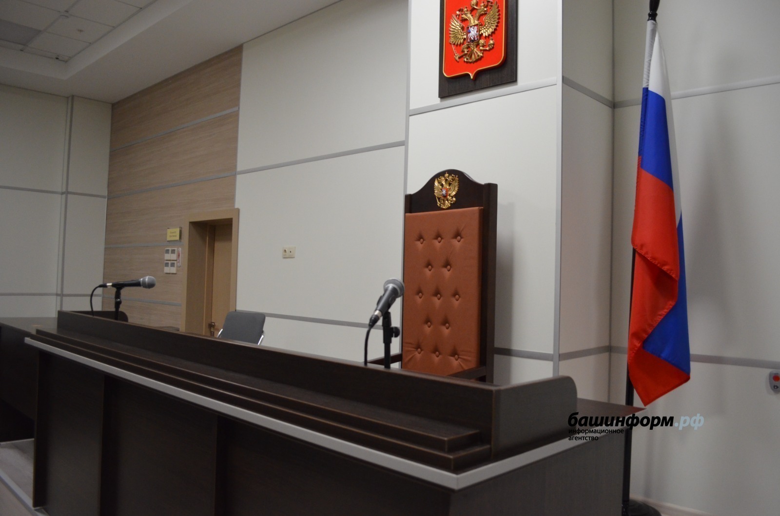 В Башкирии число коррупционных преступлений сократилось на треть