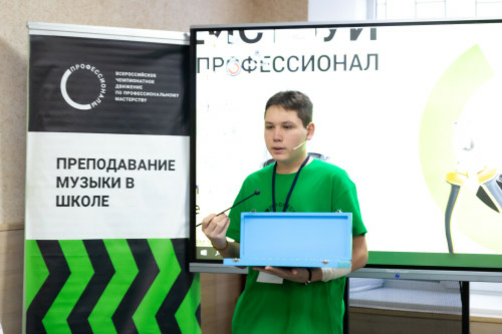 В Башкирии Акмуллинский университет принимает этап чемпионата «Профессионалы»