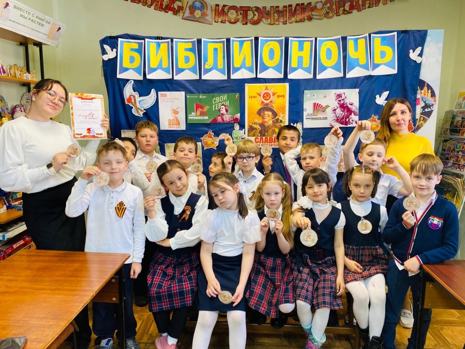 «СВОи герои»: в Михайловской библиотеке состоялась «Библионочь-2025»