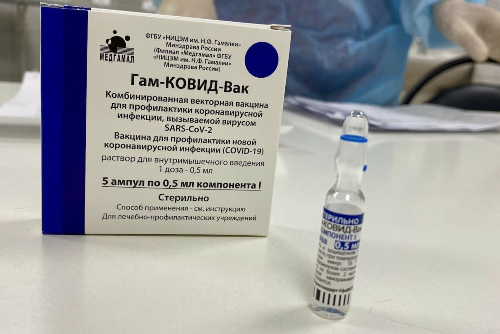 В Башкирии предприятия с низкой долей вакцинации оштрафуют до 400 тысяч рублей