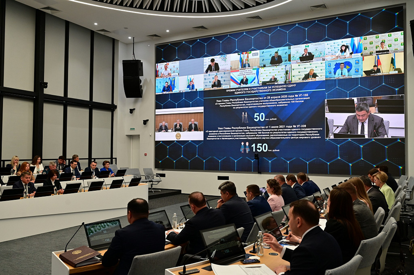 Школьники Башкирии получили 159 стобалльных результатов на ЕГЭ-2025