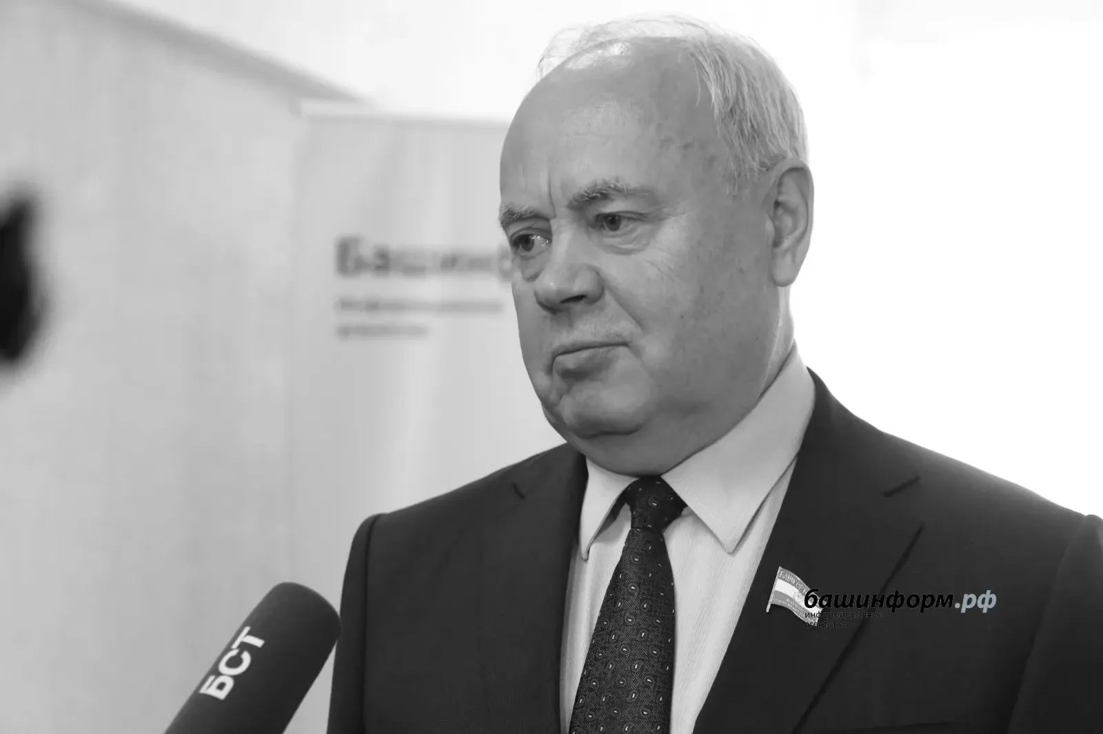 Глава Башкирии поручил достойно организовать прощание с Толкачевым