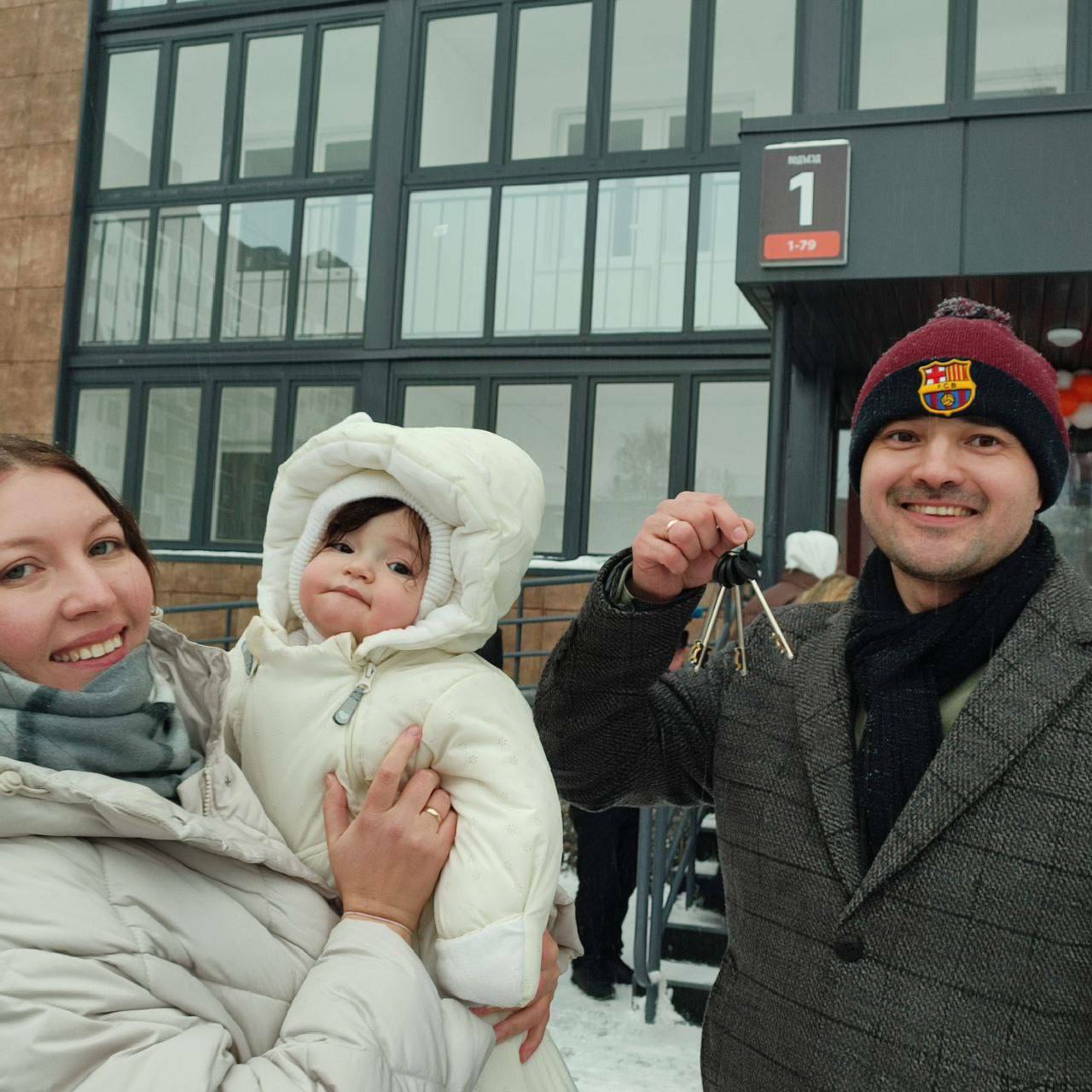 В Уфе новосёлы получили ключи от квартир в первом доме по программе КРТ