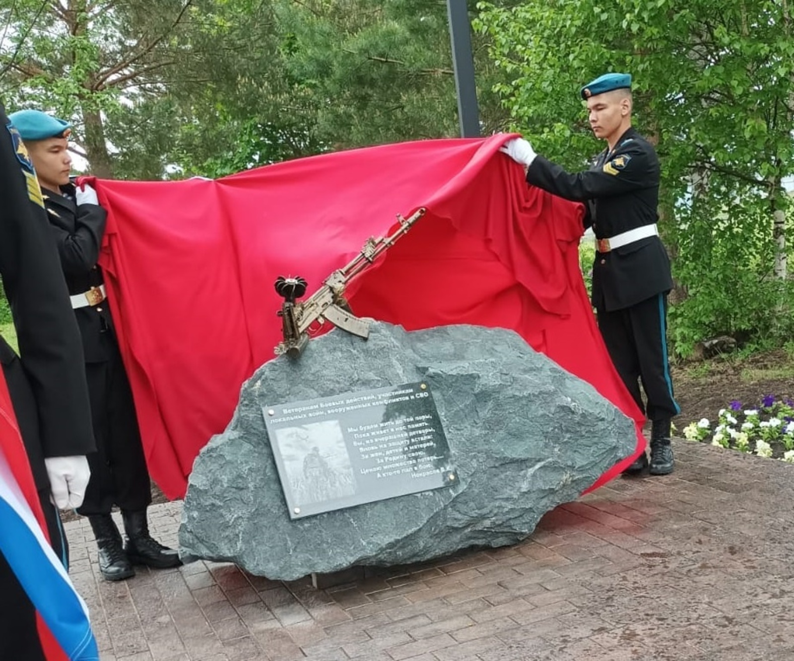 В Уфимском районе открыли мемориальный камень и Аллею славы