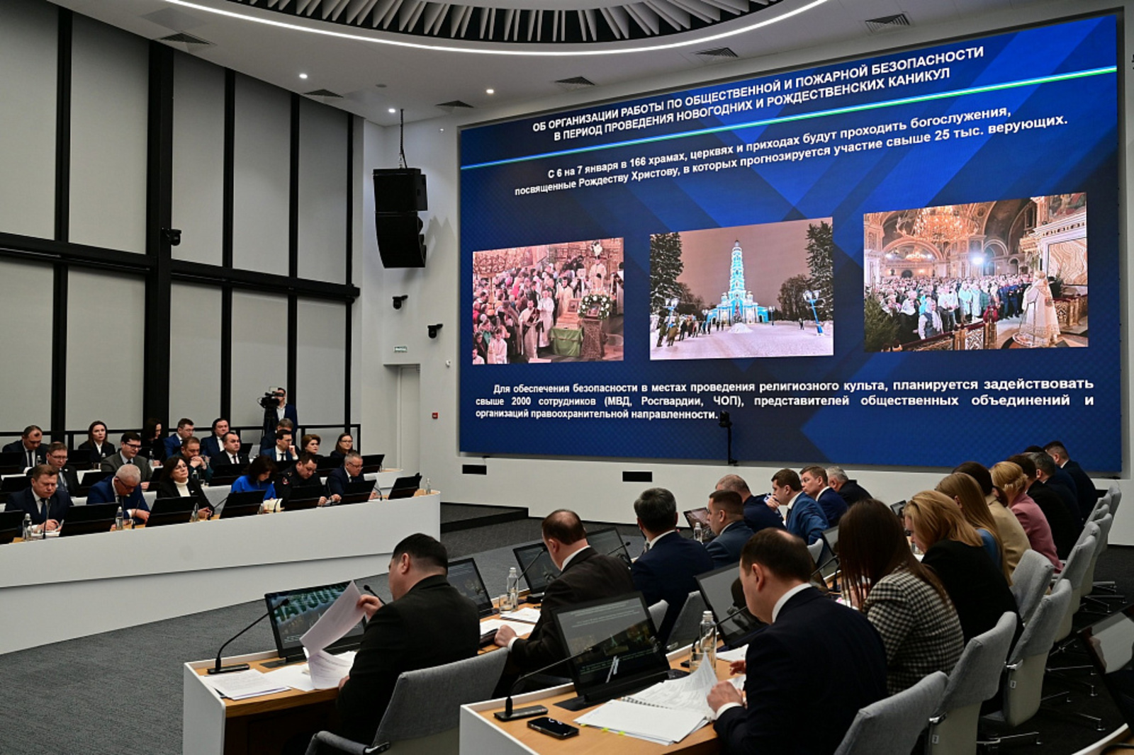 В Башкирии усилили работу служб на период новогодних праздников