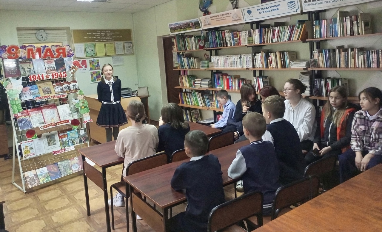 В Михайловской библиотеке прошли мероприятия, приуроченные Дню Победы