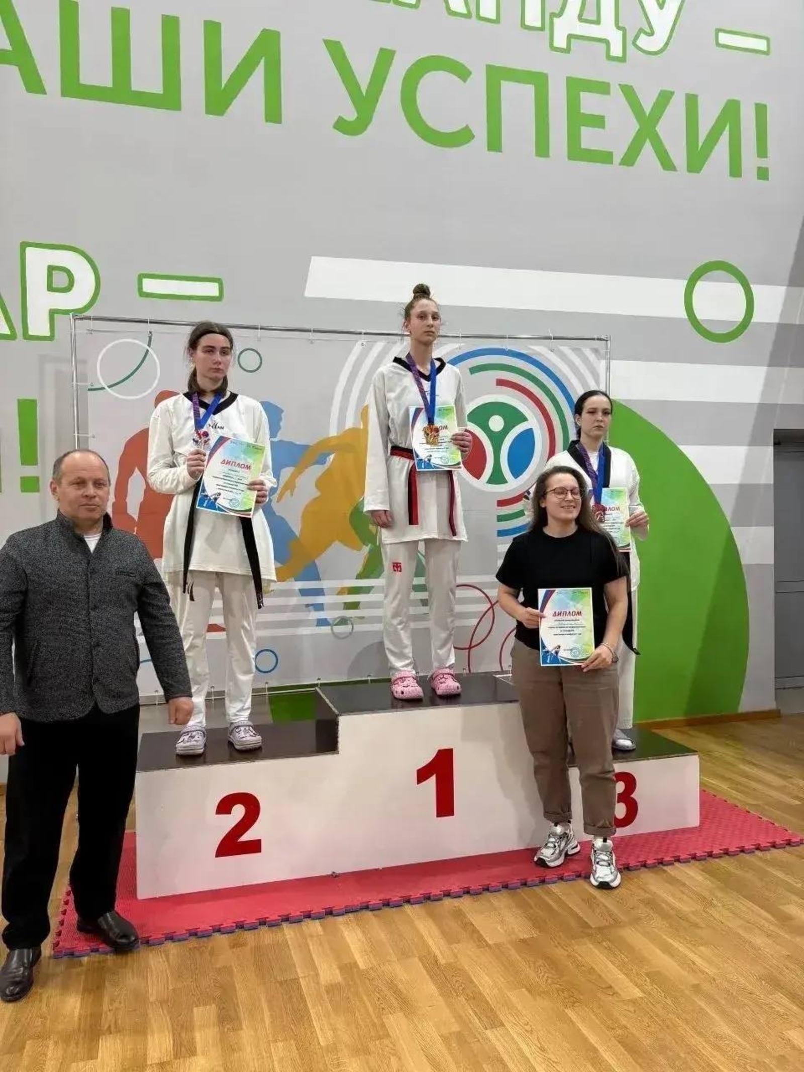 Тхэквондистка из Уфимского района завоевала бронзу на первенстве ПФО