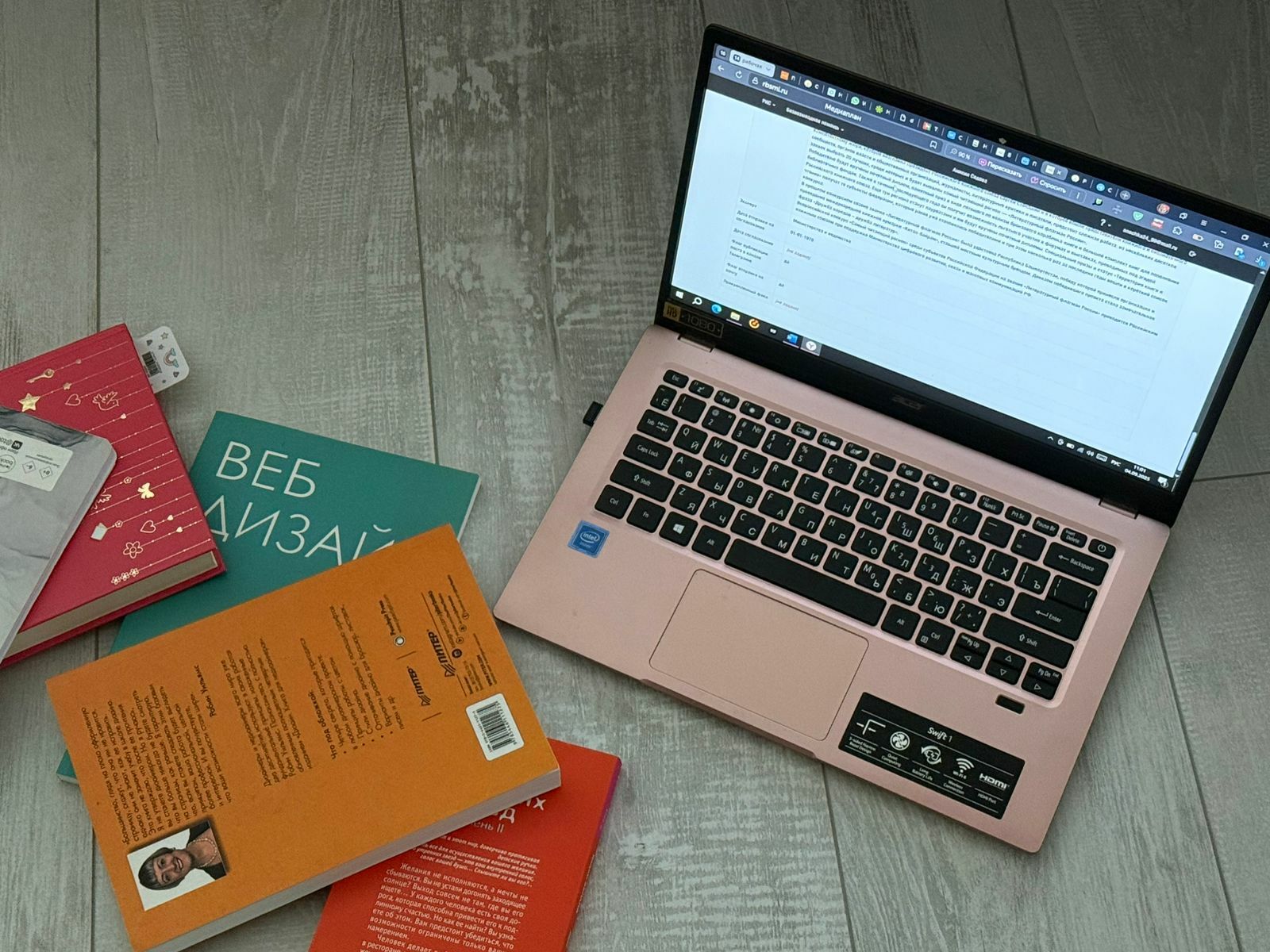 В Башкирии стартовал прием заявок на премию «Создатели» в креативной сфере