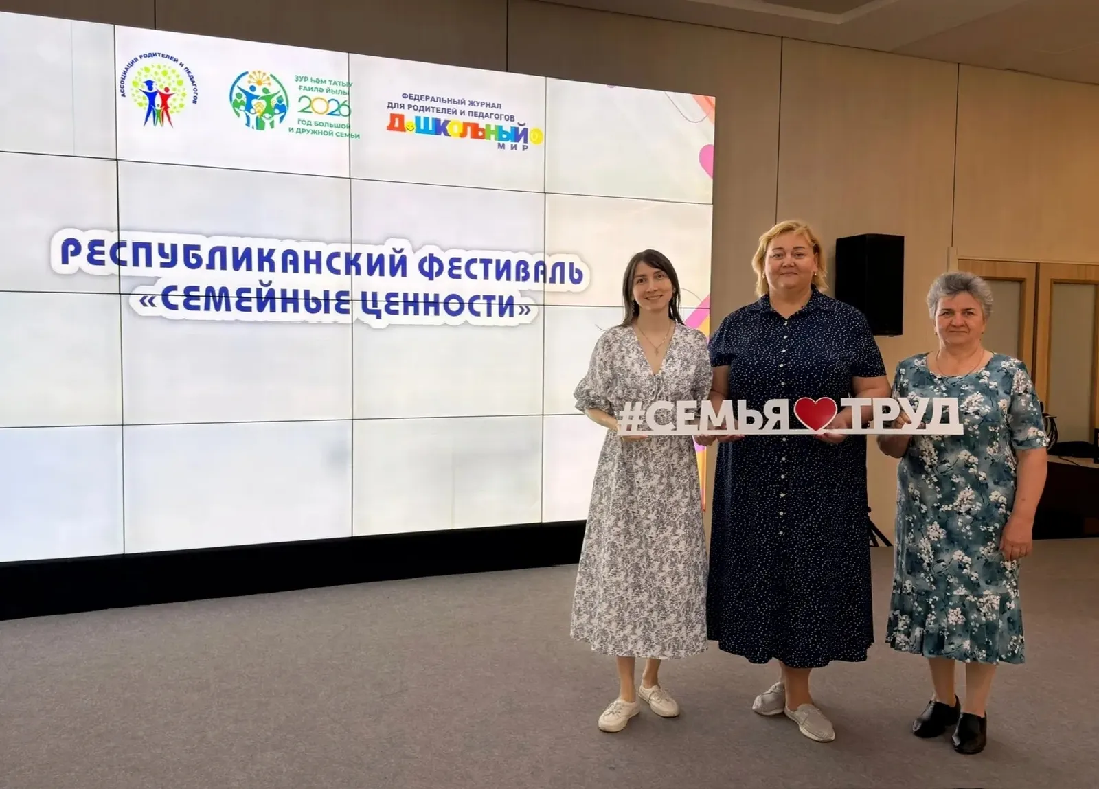 3 семьи из Уфимского района стали победителями республиканского фестиваля
