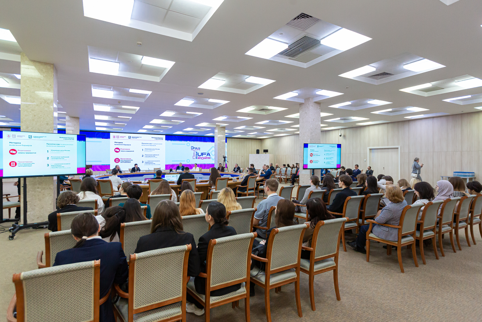 На Международной неделе бизнеса в Уфе обсудили устранение барьеров