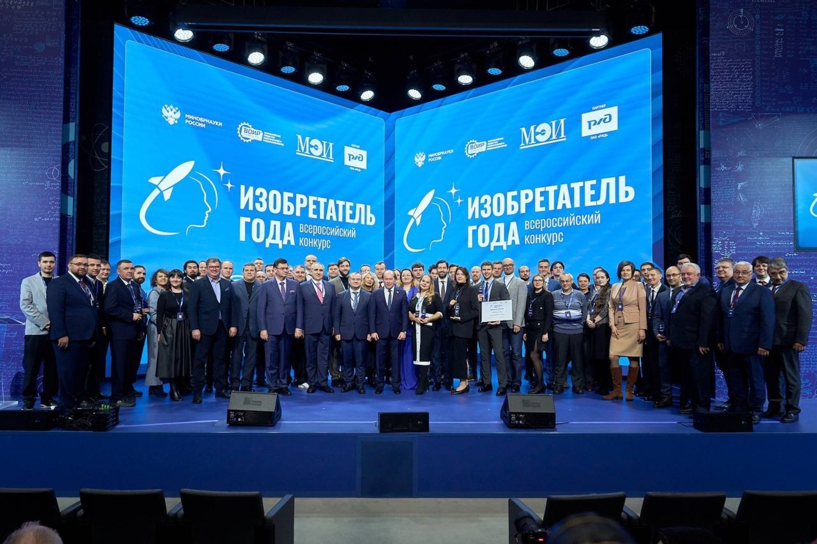 Башкирия сможет участвовать во Всероссийском конкурсе «Изобретатель года»