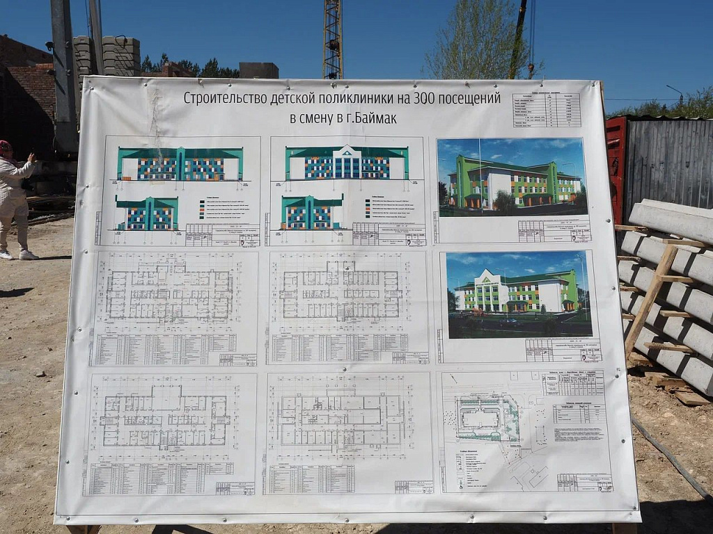 Премьер-министр Башкирии Андрей Назаров поручил ускорить строительство школы в селе Старый Сибай