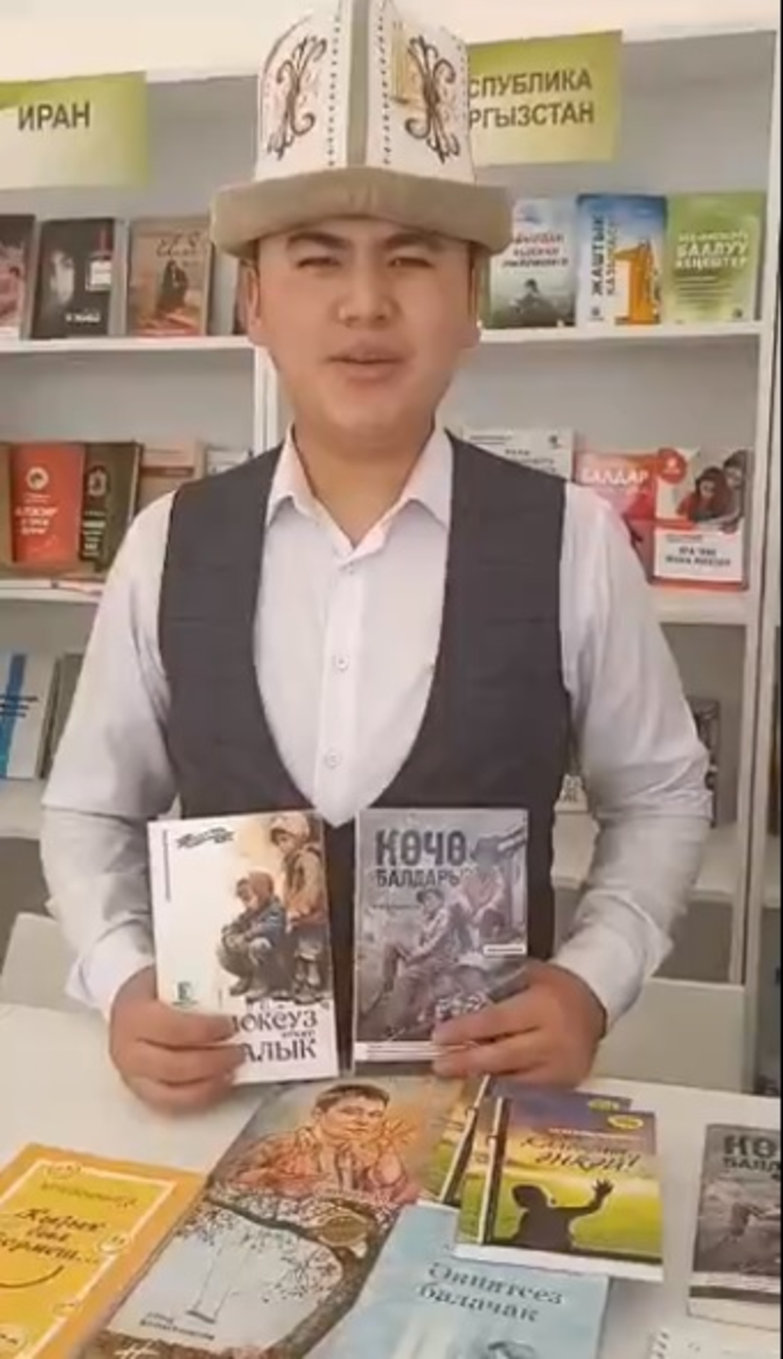 Книги Айгиза Баймухаметова популярны в Кыргызстане