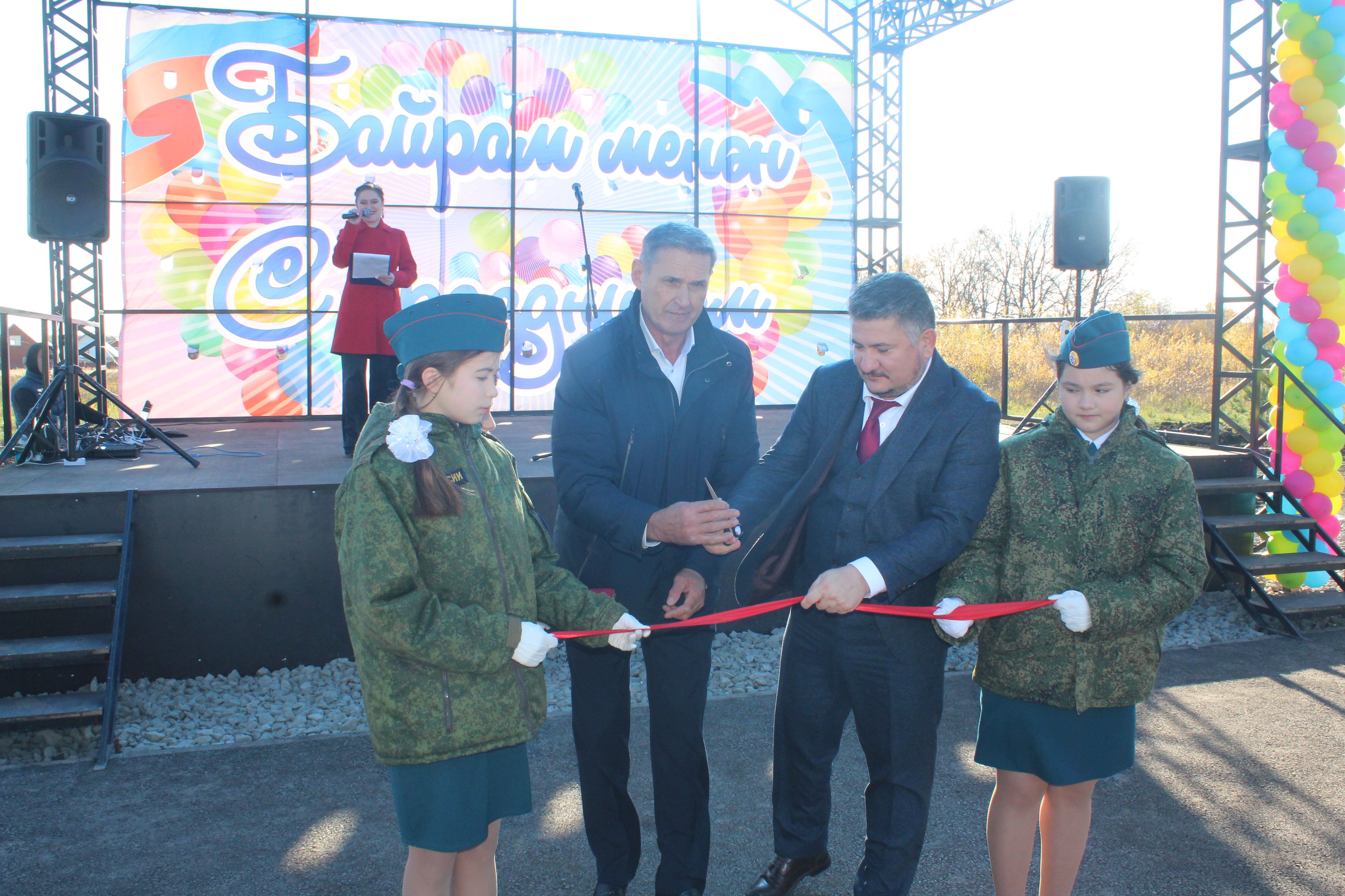В Уфимском районе состоялось торжественное открытие общественной территории в д. Дорогино Кирилловского сельсовета