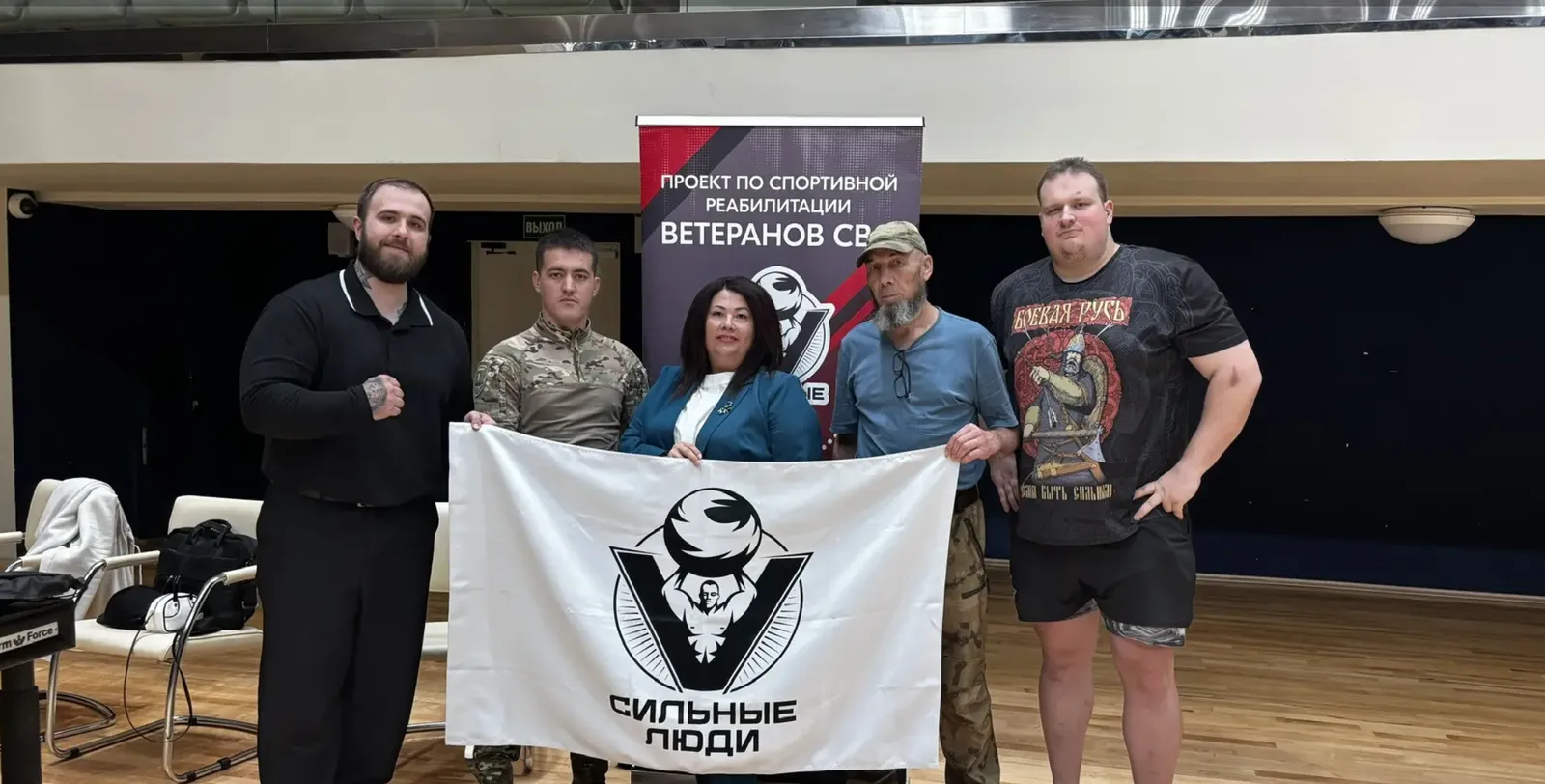 В Уфе прошло мероприятие «Сила воинов» для ветеранов СВО