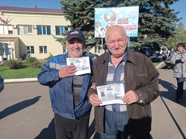 В Уфимском районе прошла акция «СТОПалкоголь» в рамках Дня без алкоголя