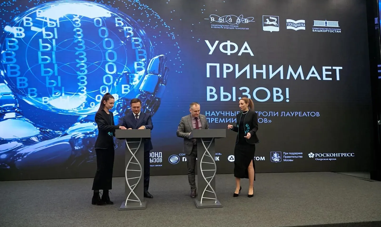 Форум «Малая Родина – сила России» подвёл итоги первого дня
