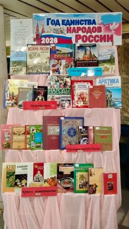 В Уфимском районе стартовал фестиваль «Живые традиции»