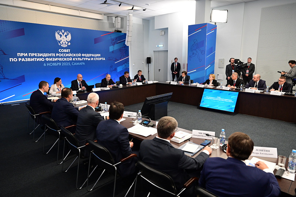 Владимир Путин провел заседание Совета по развитию физической культуры и спорта
