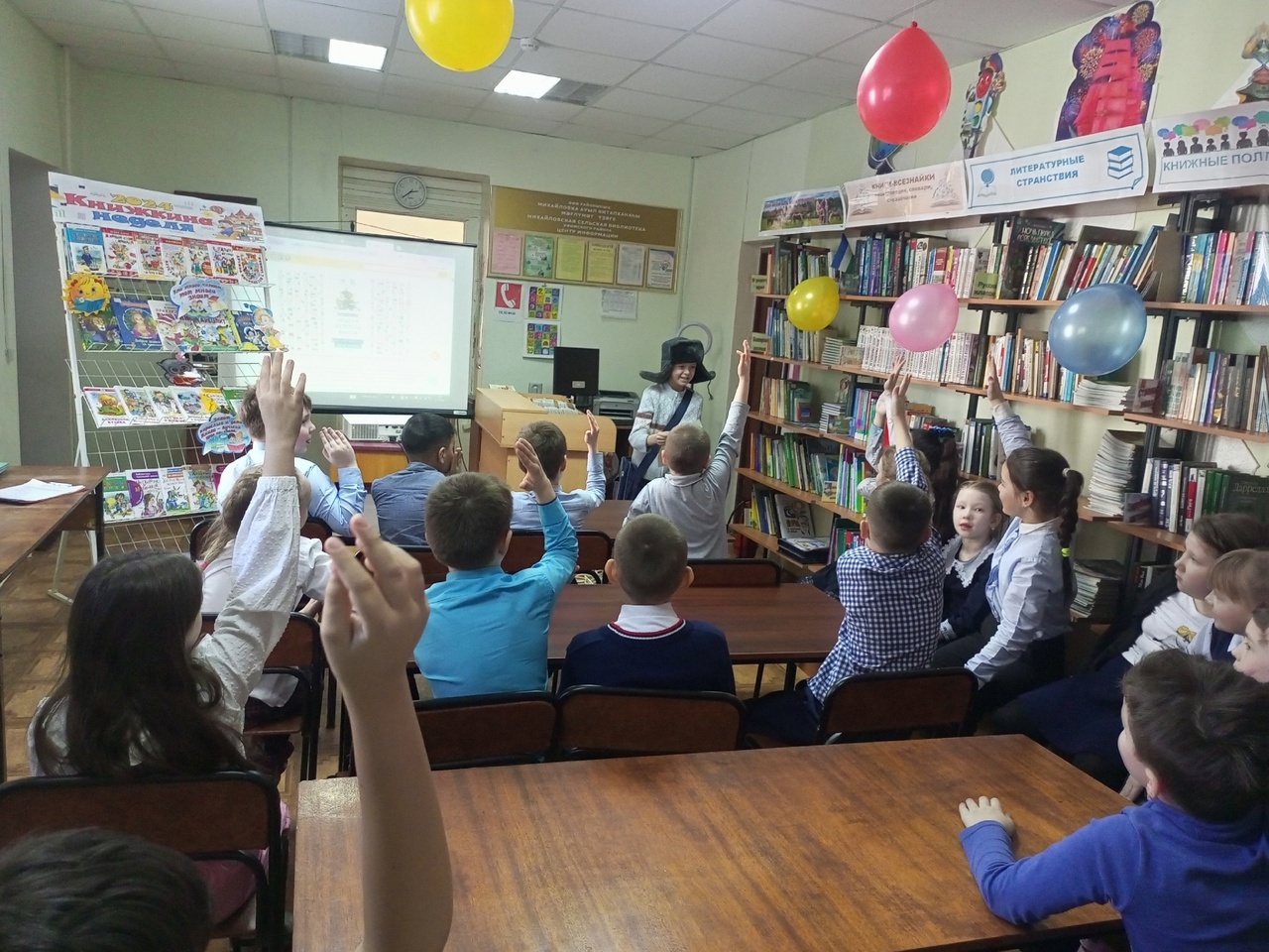 В библиотеках Уфимского района стартовала Неделя детской и юношеской книги