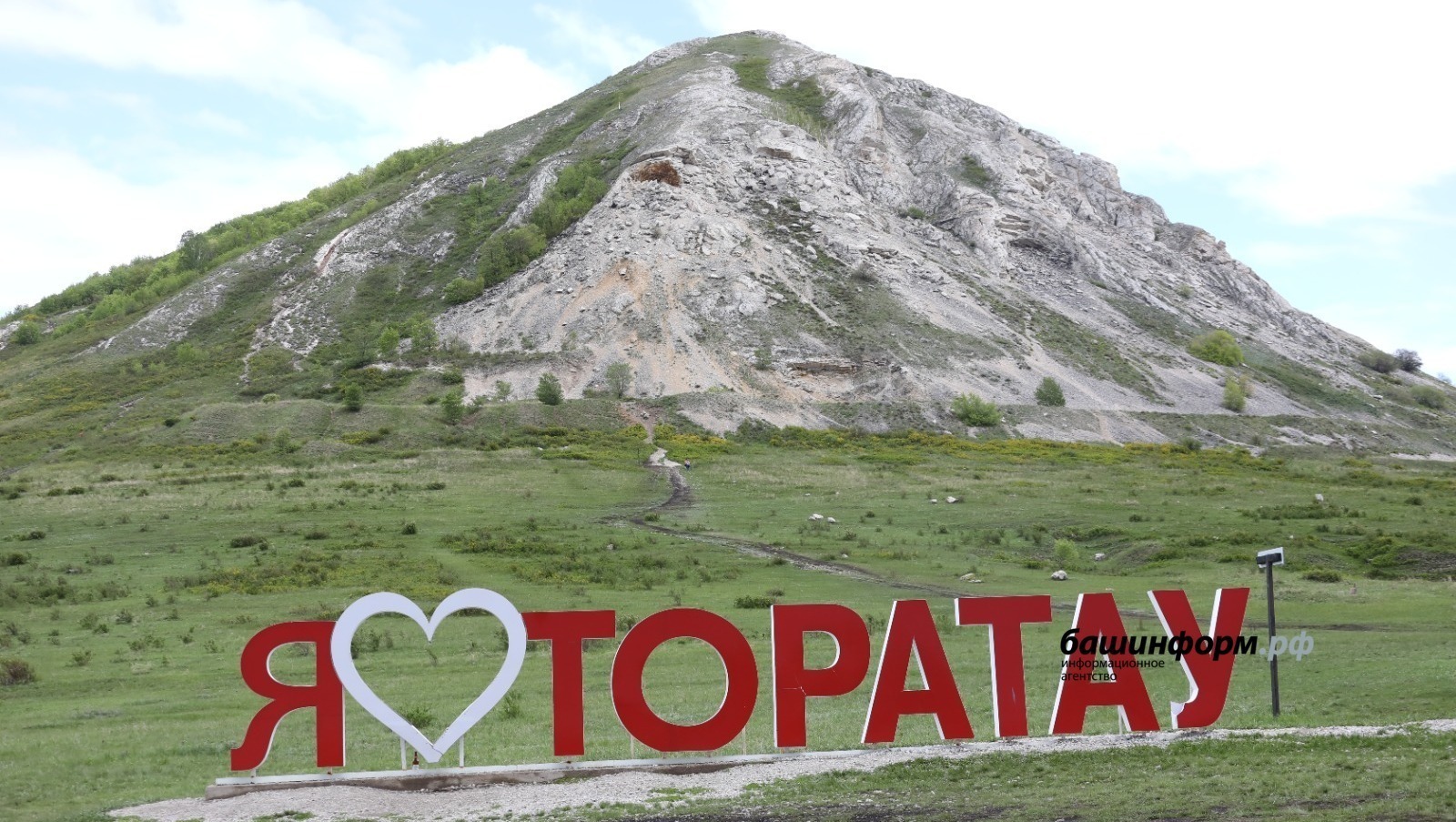 Башкирия намерена включить все три шихана в список Всемирного наследия ЮНЕСКО