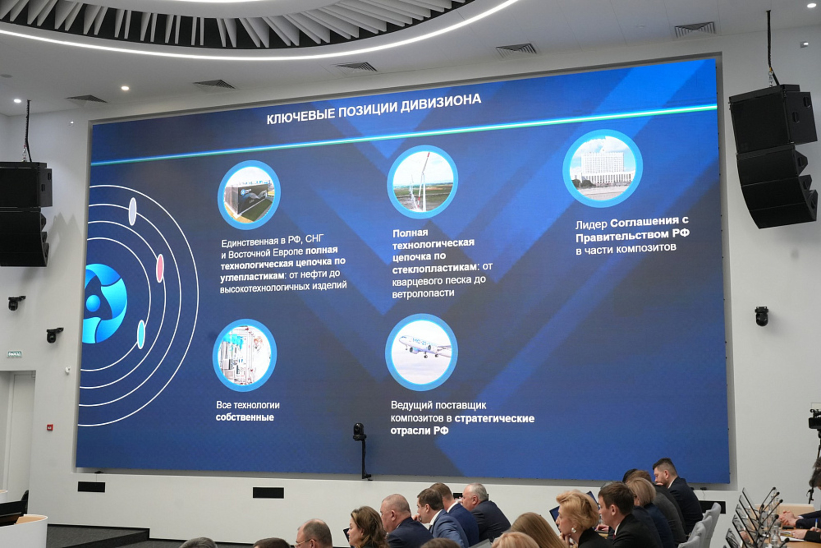 В Уфе завод «СТЕКЛОНиТ» реализовал шесть инвестпроектов в 2025 году