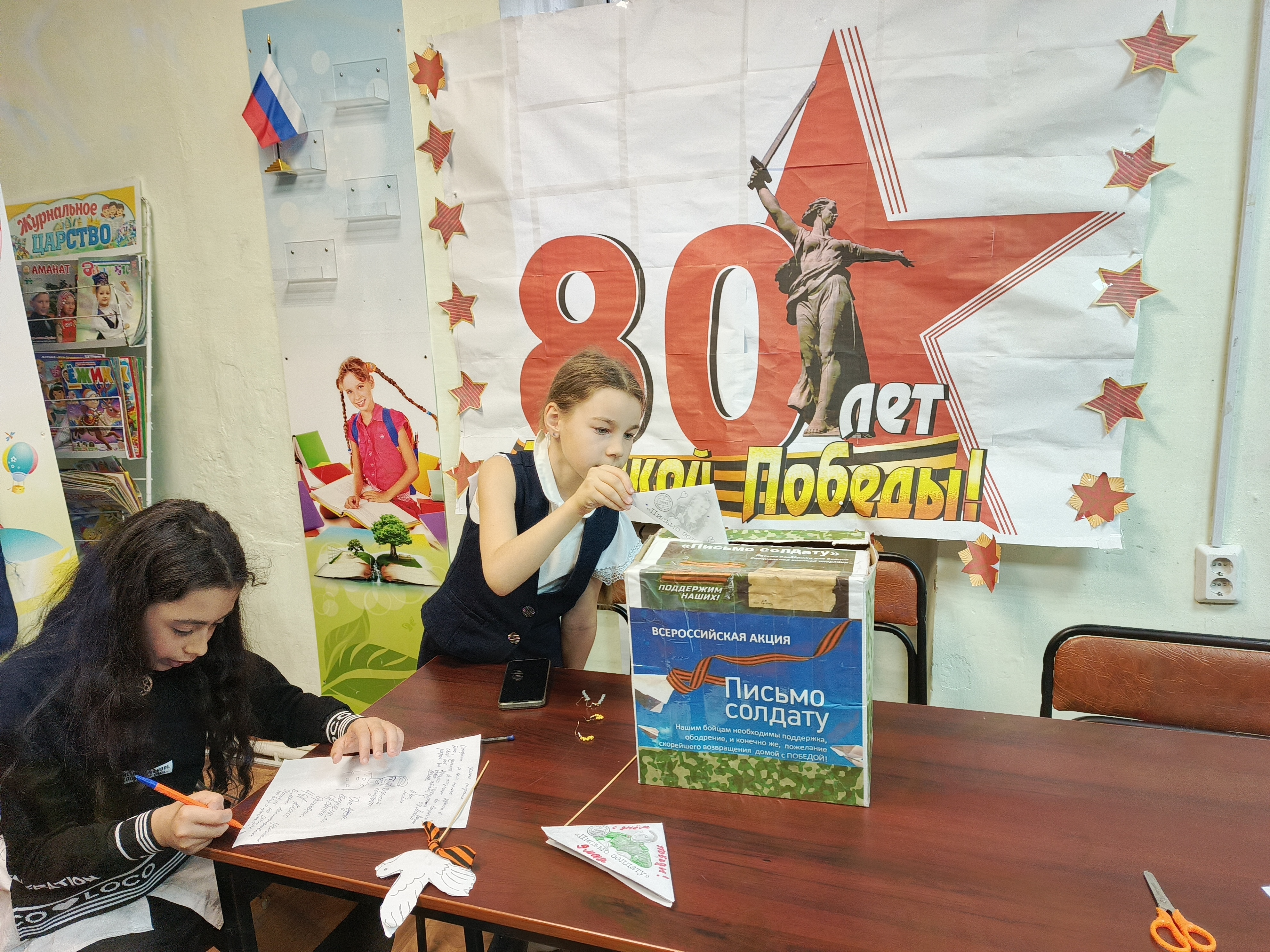 «СВОи герои»: в Михайловской библиотеке состоялась «Библионочь-2025»