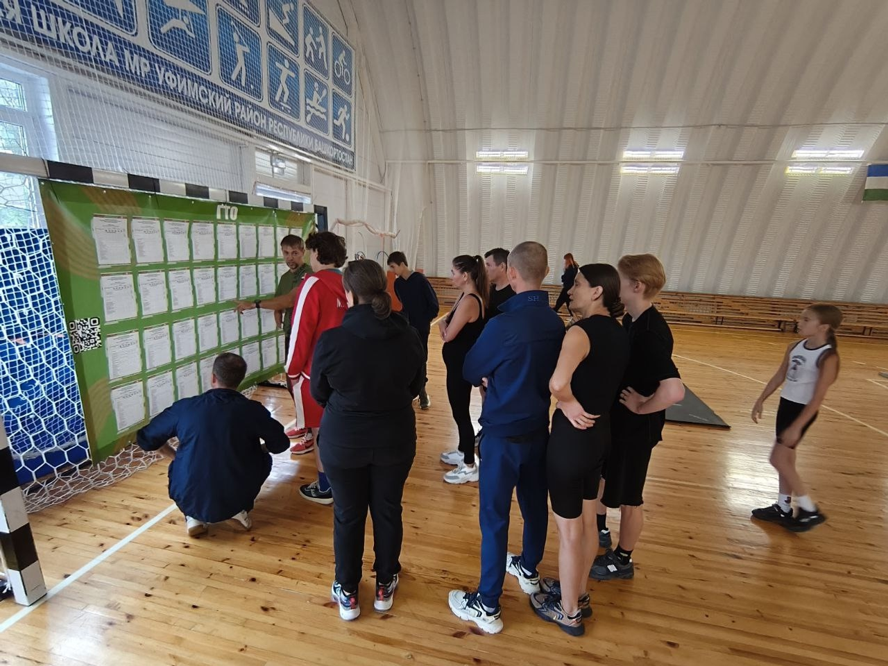 Семейный фестиваль ГТО объединил жителей Уфимского района