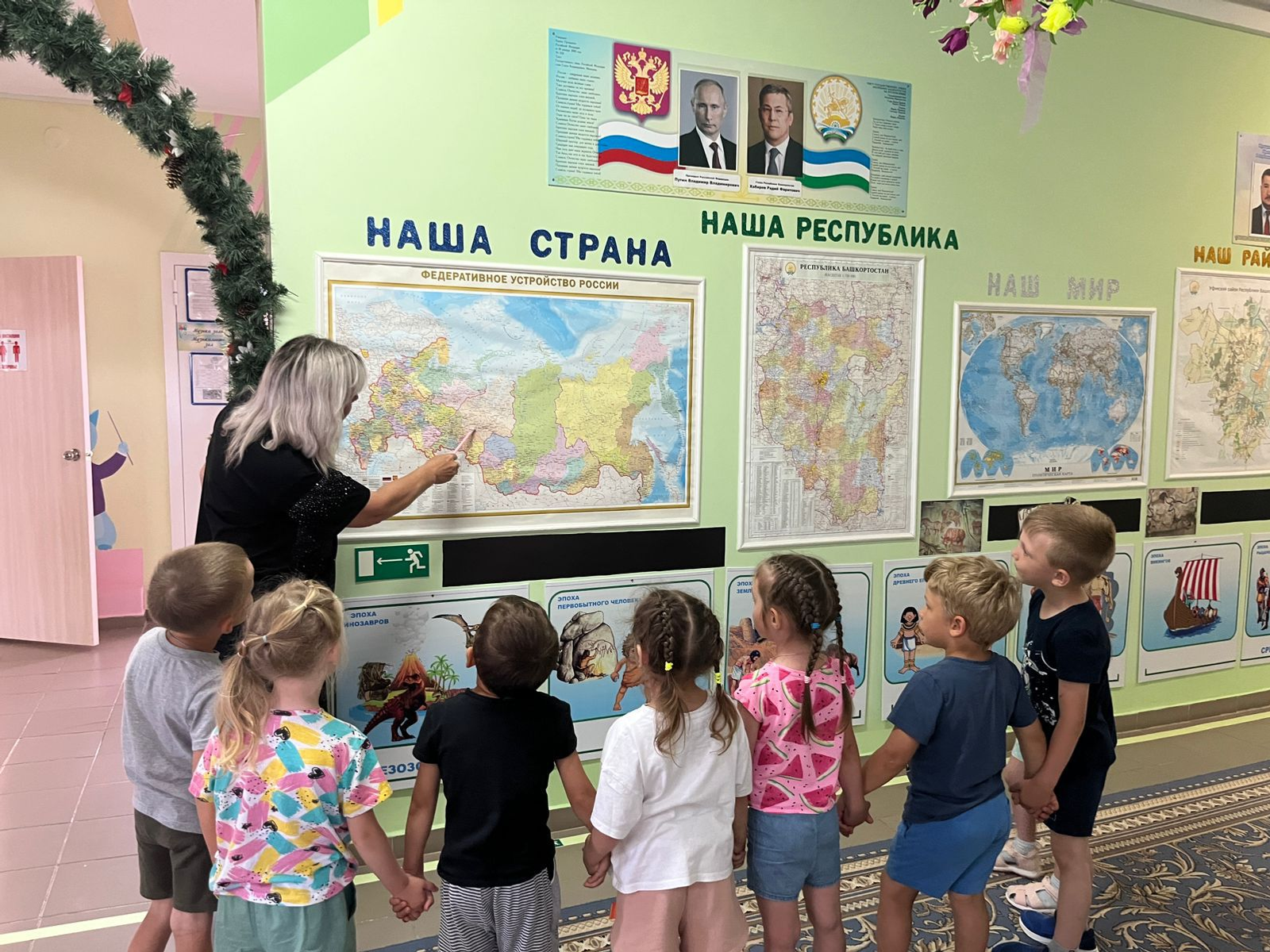 В детских садах Уфимского района отметили День России