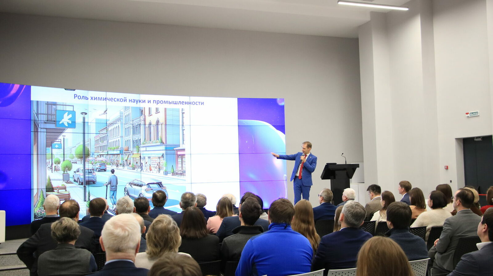 В Уфе обсудили роль искусственного интеллекта в развитии химической науки